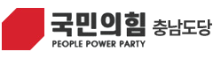 국민의 힘 로고